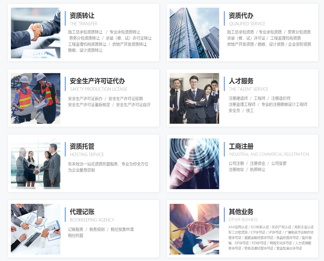 业务2.jpg