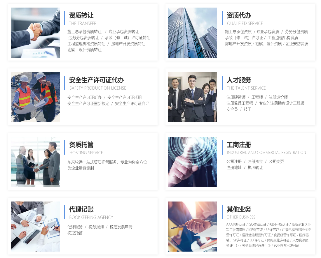 业务.png